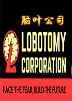 脑叶公司(Lobotomy Corporation) 